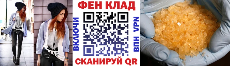 АМФЕТАМИН Розовый  Купить  Усинск 