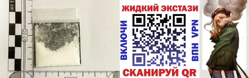 Бутират вода  Купить  Усинск 