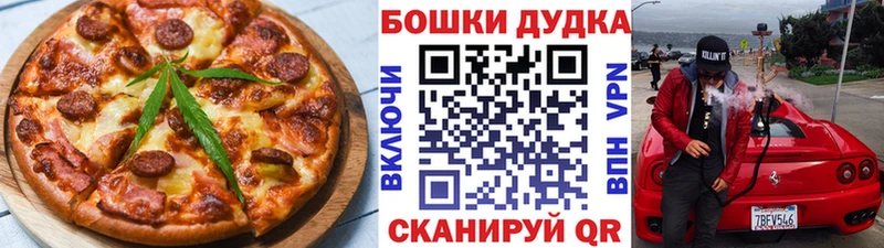 Canna-Cookies марихуана  Купить закладки  Усинск 