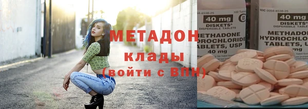 не бодяженный Елизово