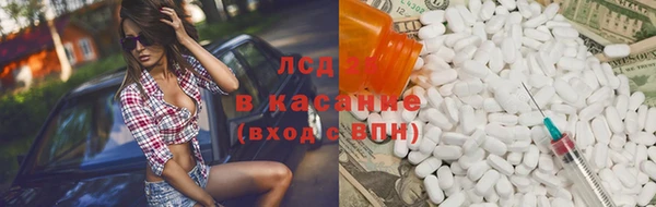 ГАЛЛЮЦИНОГЕННЫЕ ГРИБЫ Дмитровск