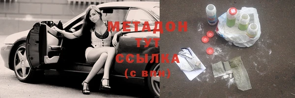 ГАЛЛЮЦИНОГЕННЫЕ ГРИБЫ Дмитровск