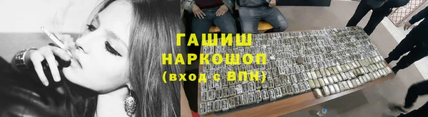 ГАЛЛЮЦИНОГЕННЫЕ ГРИБЫ Дмитровск