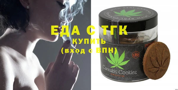 ГАЛЛЮЦИНОГЕННЫЕ ГРИБЫ Дмитровск