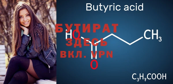 бошки Дмитриев