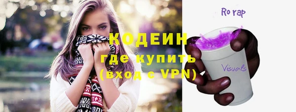 ГАЛЛЮЦИНОГЕННЫЕ ГРИБЫ Дмитровск