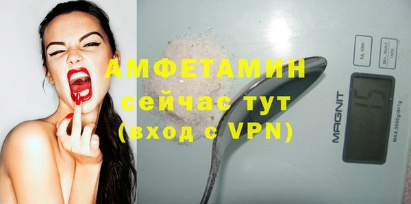 ГАЛЛЮЦИНОГЕННЫЕ ГРИБЫ Дмитровск