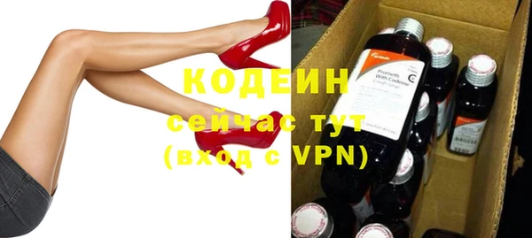 ГАЛЛЮЦИНОГЕННЫЕ ГРИБЫ Дмитровск
