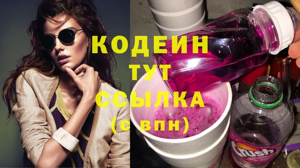 ГАЛЛЮЦИНОГЕННЫЕ ГРИБЫ Дмитровск