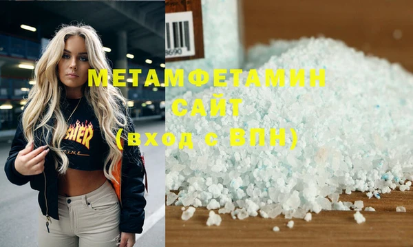 ГАЛЛЮЦИНОГЕННЫЕ ГРИБЫ Дмитровск