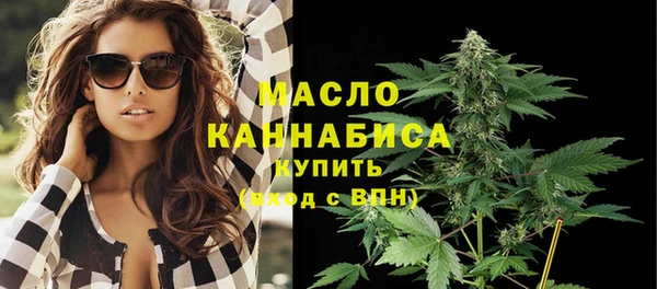 ГАЛЛЮЦИНОГЕННЫЕ ГРИБЫ Дмитровск