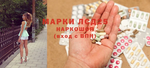 ГАЛЛЮЦИНОГЕННЫЕ ГРИБЫ Дмитровск