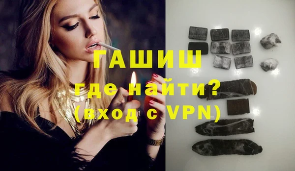 мескалин Елабуга
