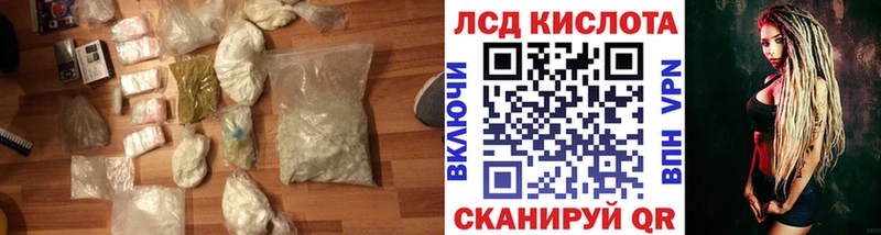 Купить закладки  Усинск  ЛСД экстази кислота 